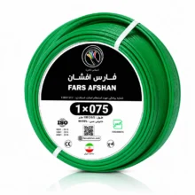 سیم افشان 1 در 0.75 فارس افشان بسته 100 متری