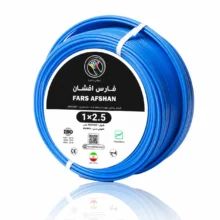 سیم افشان 1در 2.5 فارس افشان بسته 100متری