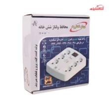محافظ 6 خانه صوتی و تصویری جهان الکتریک با کابل 3.8 متر عکس 1