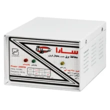 محافظ ولتاژ سارا مخصوص یخچال 2450 ولت مدل P255