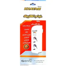 محافظ ولتاژ چند منظوره خیام الکتریک دوخانه ارت‌دار
