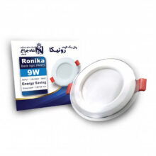 پنل توکار 9 وات شاهچراغ مدل رونیکا