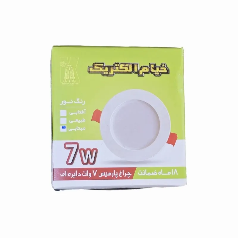 پنل 7 وات خیام الکتریک مدل پارمیس